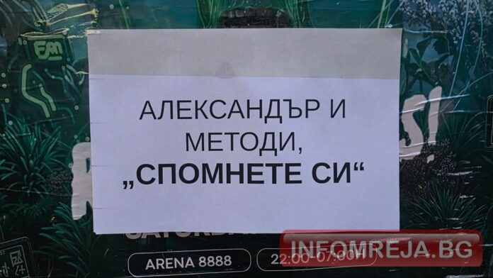 Съдът решава дали Александър от Благоевград да се върне ареста, ще има ли втори обвиняем?