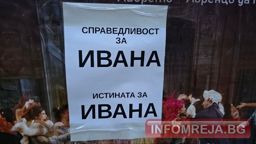 Съдът решава дали Александър от Благоевград да се върне ареста, ще има ли втори обвиняем? - Инфомрежа