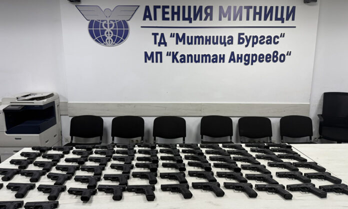 73 бойни пистолета задържани на Капитан Андреево