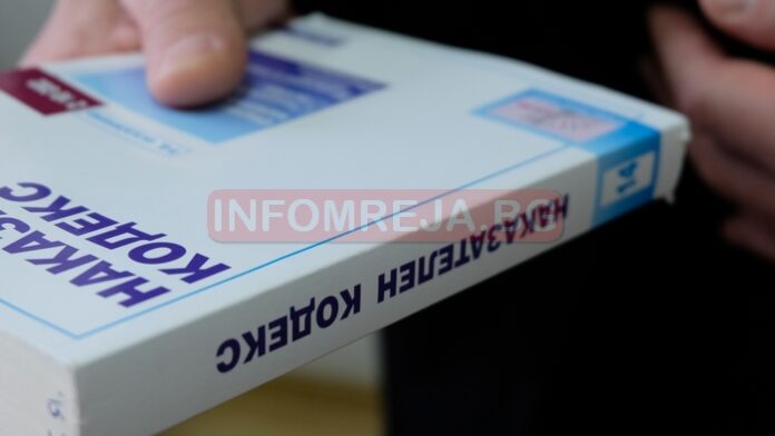 Условна присъда за купувач на гласове, давал по 50 евро на изминалите избори