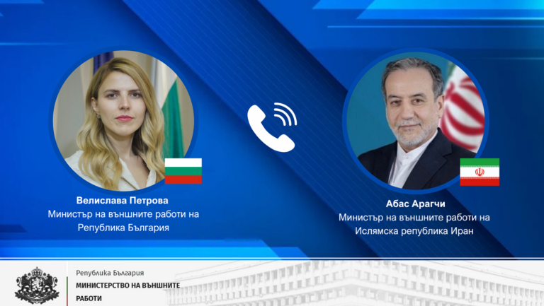 България увери Иран, че позицията ѝ към конфликта остава непроменена