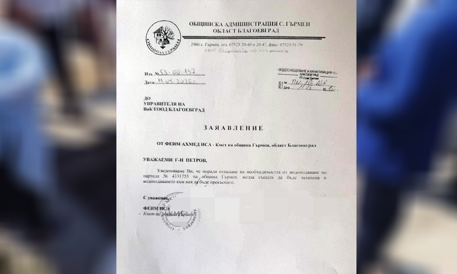 Комисия се събира в Благоевград, за да пусне водата в „Кремиковци“, Общината чака решението Комисия се събира в Благоевград, за да пусне водата в "Кремиковци", Общината чака решението - Инфомрежа