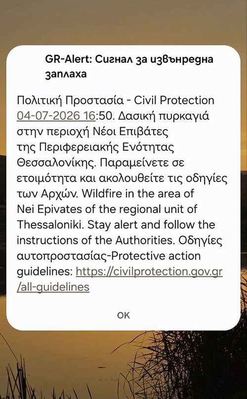 Огромен пожар край Солун наложи евакуация на три предградия, арестуван е 76-годишен мъж Огромен пожар край Солун наложи евакуация на три предградия, арестуван е 76-годишен мъж - Инфомрежа
