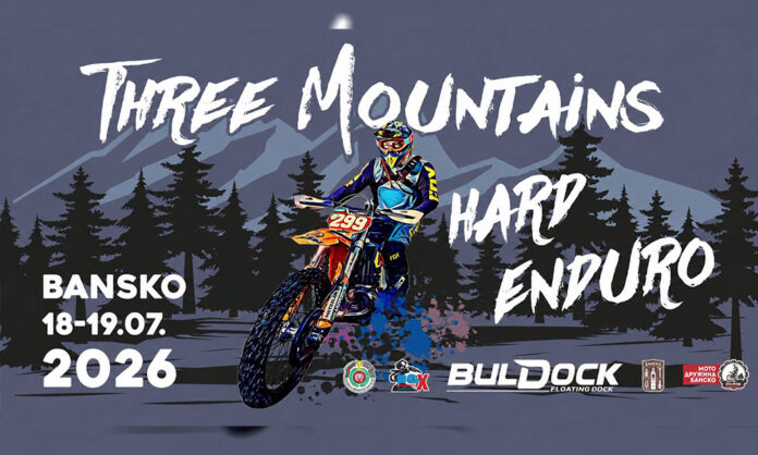 Банско посреща над 160 ендуро състезатели за Three Mountains Hard Enduro 2026