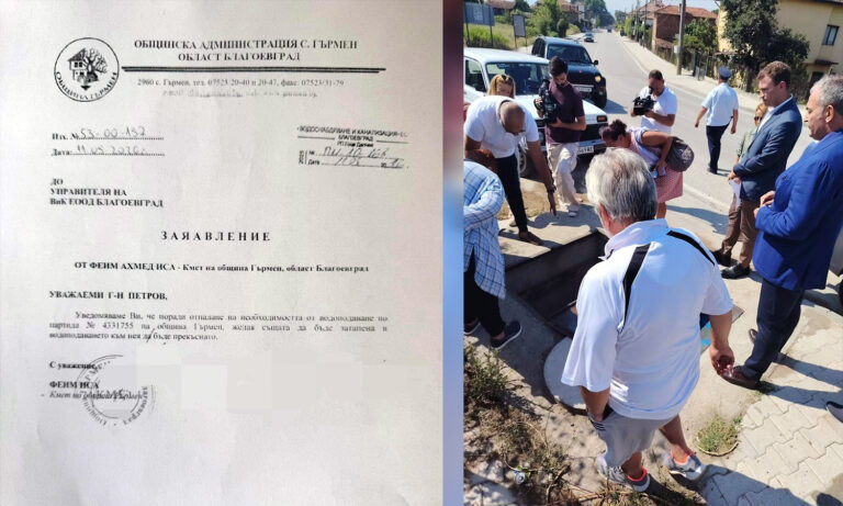 Комисия се събира в Благоевград, за да пусне водата в „Кремиковци“, Общината чака решението