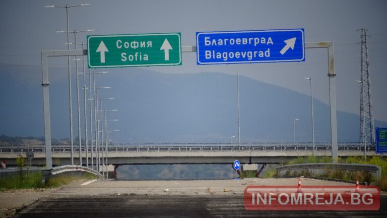 От 3 до 7 август се променя движението по АМ „Струма“ заради кастрене