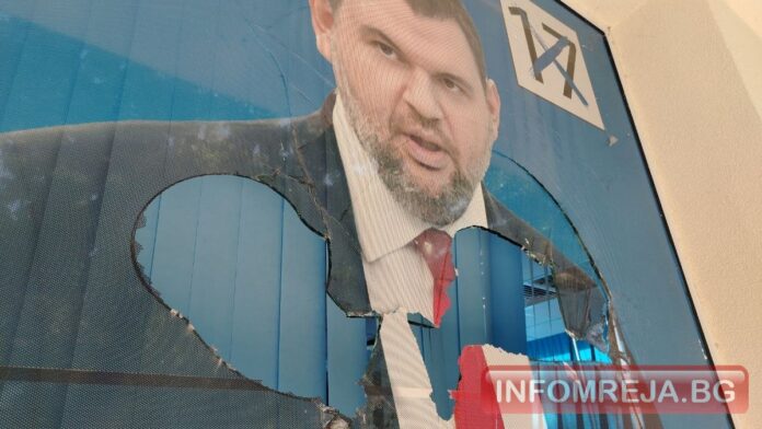 Неофициално: Светослав Мирчев – Тумруко чупил офиса на ДПС