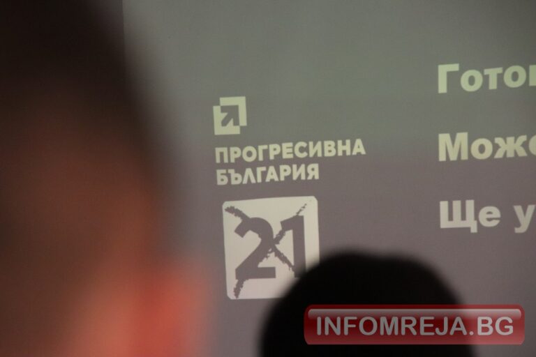 ПБ внесе законопроект за разширяване на надзора върху „Лукойл“
