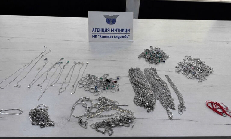 Митничари задържаха над 2 кг сребърни накити при проверка на автобус