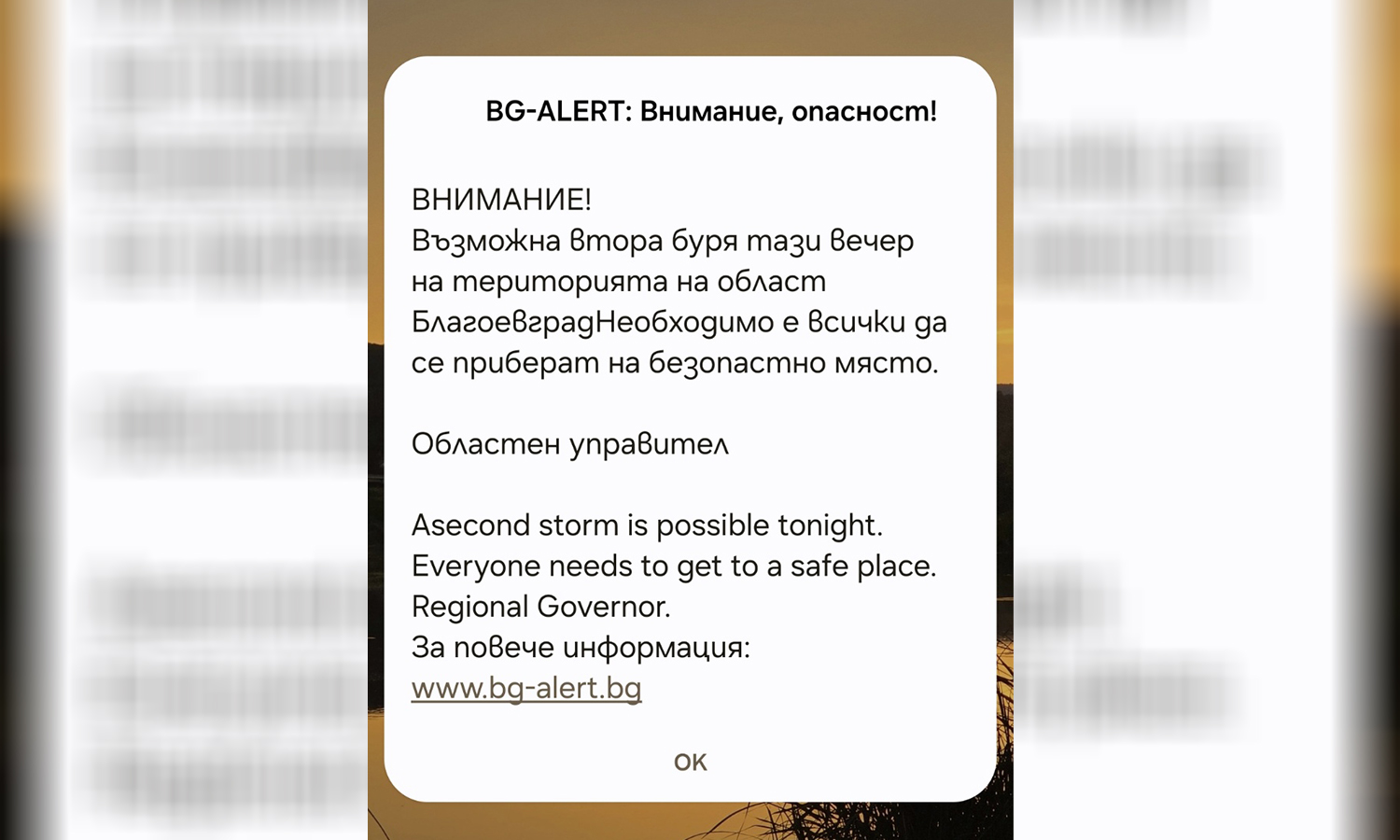 Областният управител на Благоевград: Нямахме предупреждение от НИМХ преди бурята, Югозападът е проходим, няма пострадали - Инфомрежа