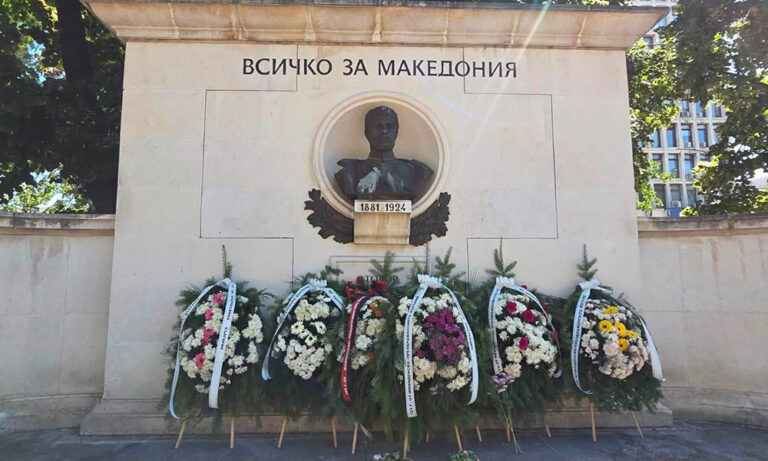 Кюстендил почете 123 години от Илинденско‑Преображенското въстание