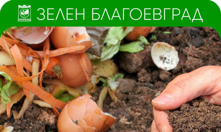 Първият компост от анаеробната инсталация край Бучино е готов