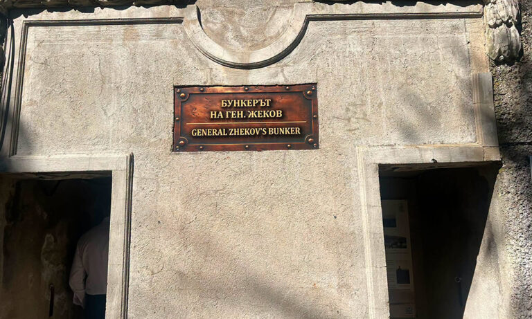 Бункерът на ген. Никола Жеков в Хисарлъка отново приема посетители