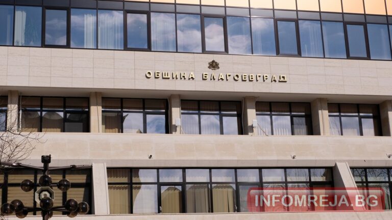 Община Благоевград насрочи обществено обсъждане на Бюджет 2026