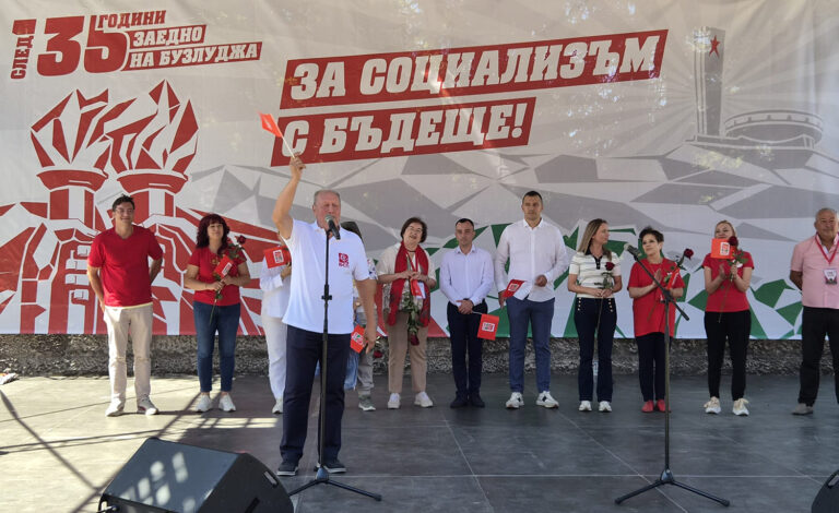БСП събра хиляди на Бузлуджа: Кметове, млади политици и ветерани заявиха вярност към каузата