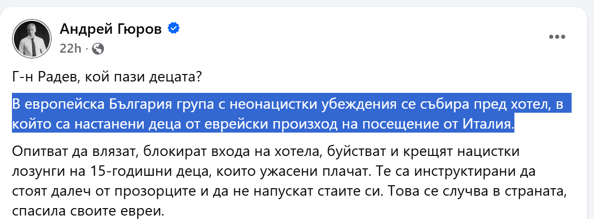 А някой попита ли банскалиите?! Местни: Всички са добре дошли, стига да спазват реда А някой попита ли банскалиите?! Местни: Всички са добре дошли, стига да спазват реда - Инфомрежа