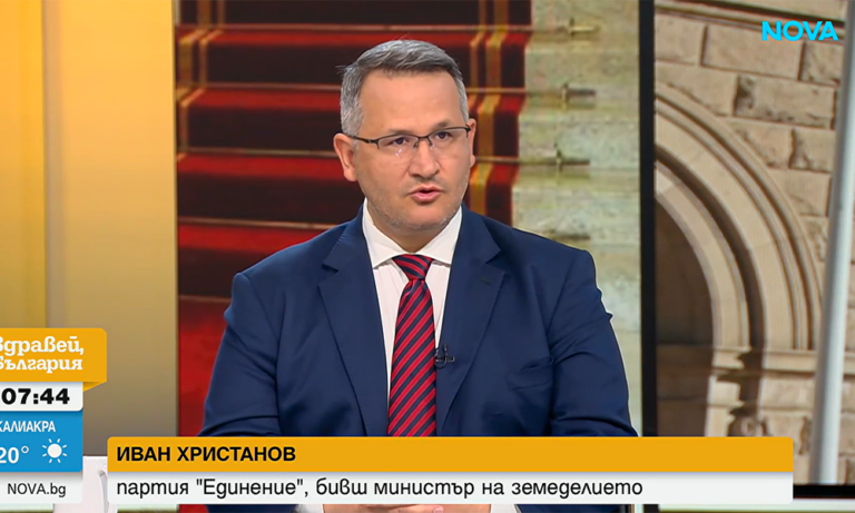 Иван Христанов влиза в президентската надпревара