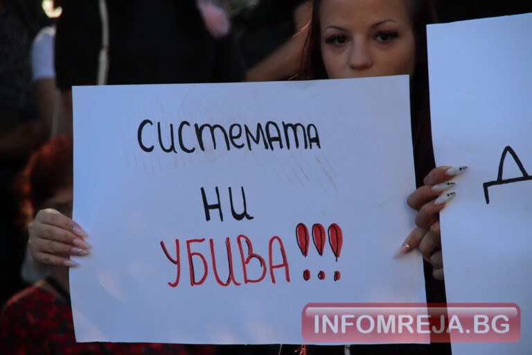 Две убийства – двоен аршин: Младежи убиват садистично, но „случаят“ в Благоевград буксува