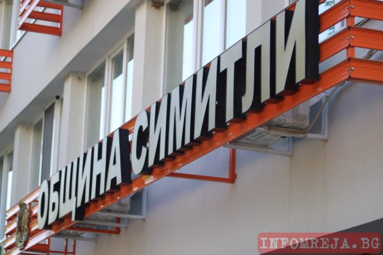 Наталия Ефремова ще посети социални услуги в община Симитли