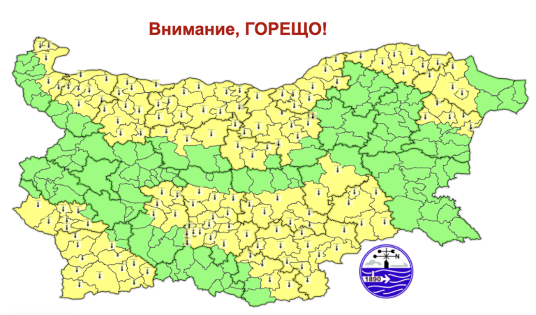 Жълт код за опасни горещини в 20 области, температурите стигат до 38°