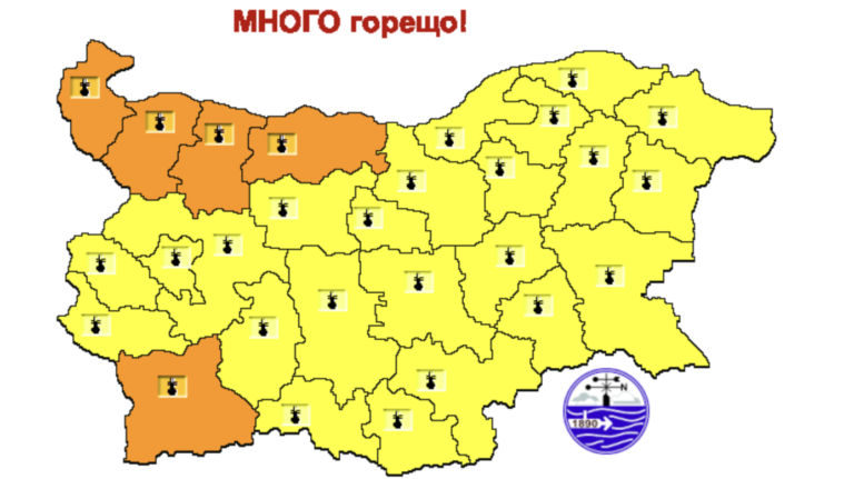 Оранжев код за опасни жеги в Благоевград, Видин, Враца, Монтана и Плевен