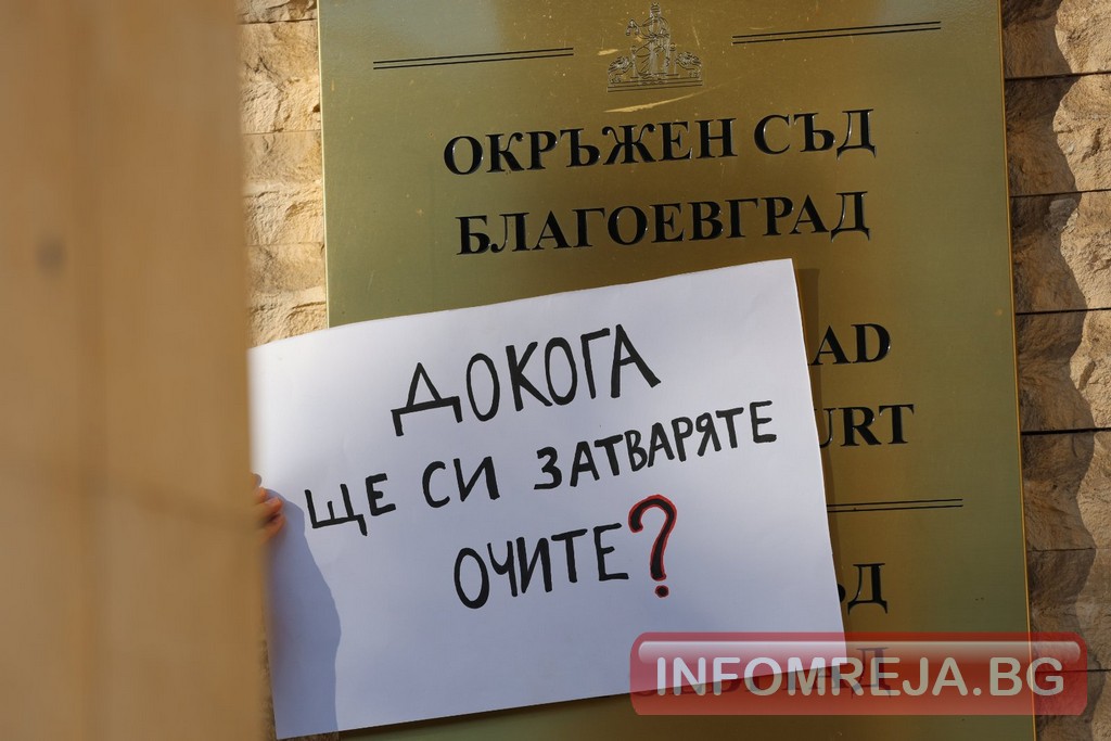 Родителите на Ивана зададоха 11 въпроса на „тихите“ институции: Четирима прокурори си премятат 11 тома доказателства Родителите на Ивана зададоха 11 въпроса на "тихите" институции: Четирима прокурори си премятат 11 тома доказателства - Инфомрежа