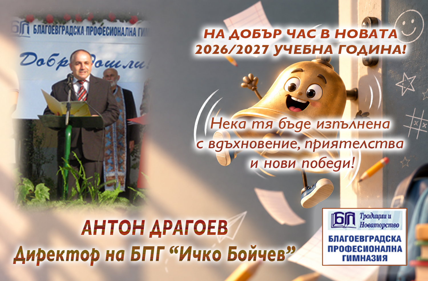 Home - Инфомрежа