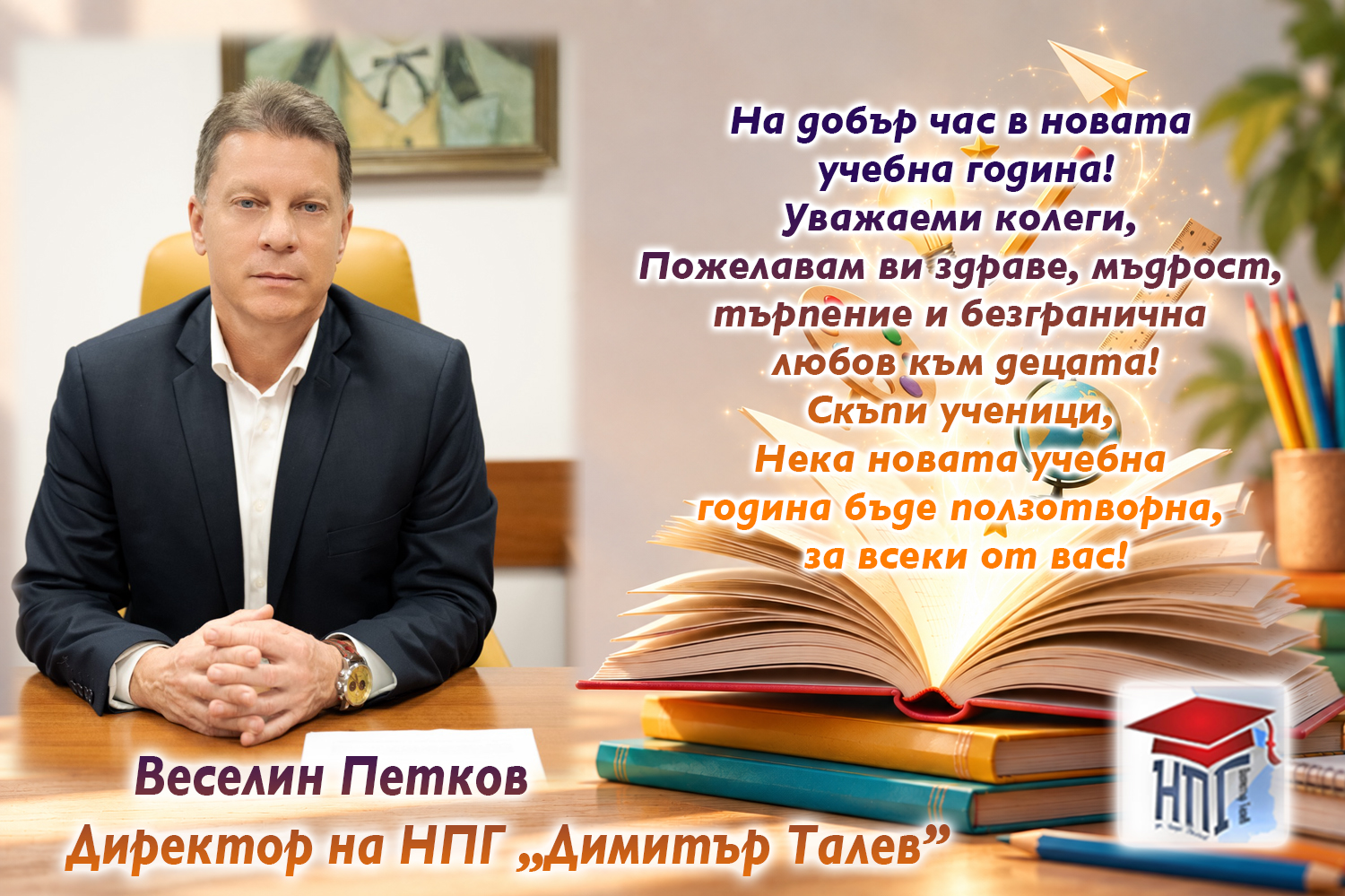 Home - Инфомрежа