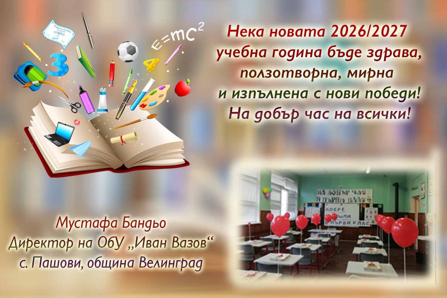 Home - Инфомрежа
