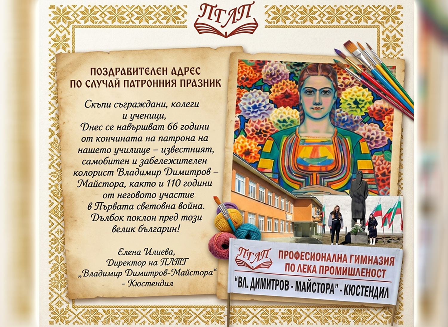 Home - Инфомрежа