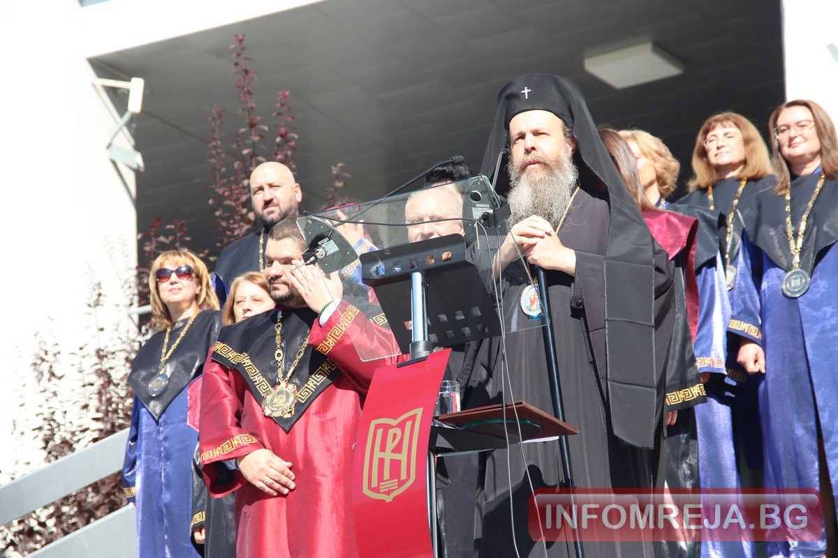 ЮЗУ откри академичната година с вяра, надежда и любов към образованието - Инфомрежа