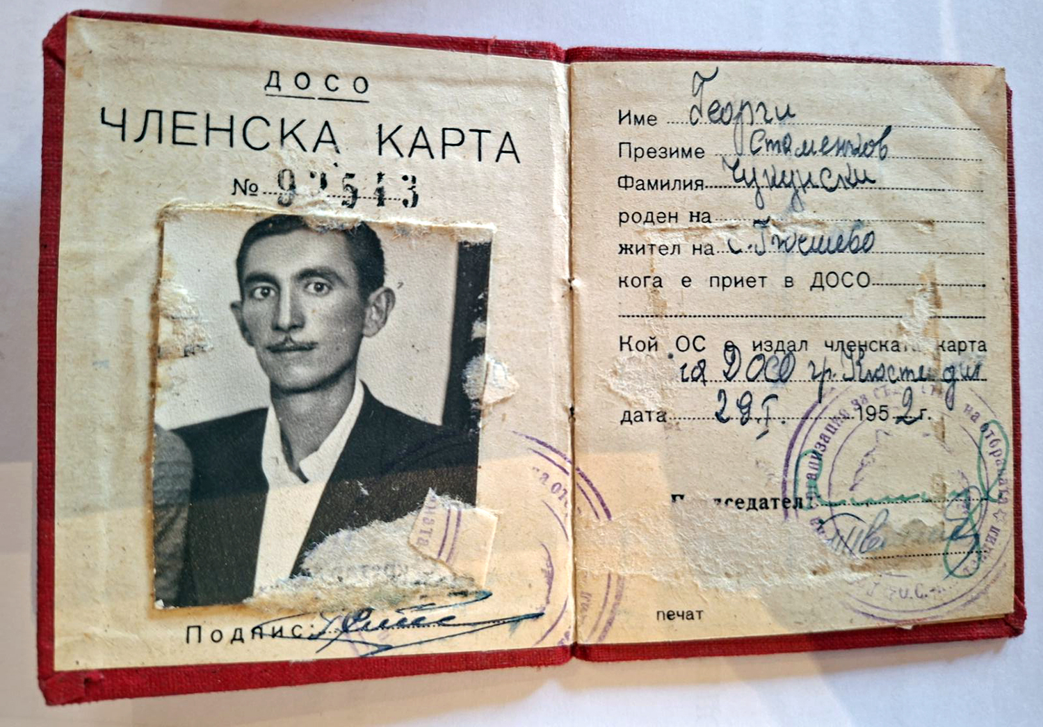 Едно дървено сандъче, пълно с памет: Среща с наследница на „Железния полк“ - Инфомрежа