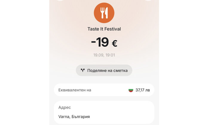Taste it!: По джоба на благоевградчанина ли е захарен памук за 8 евро?