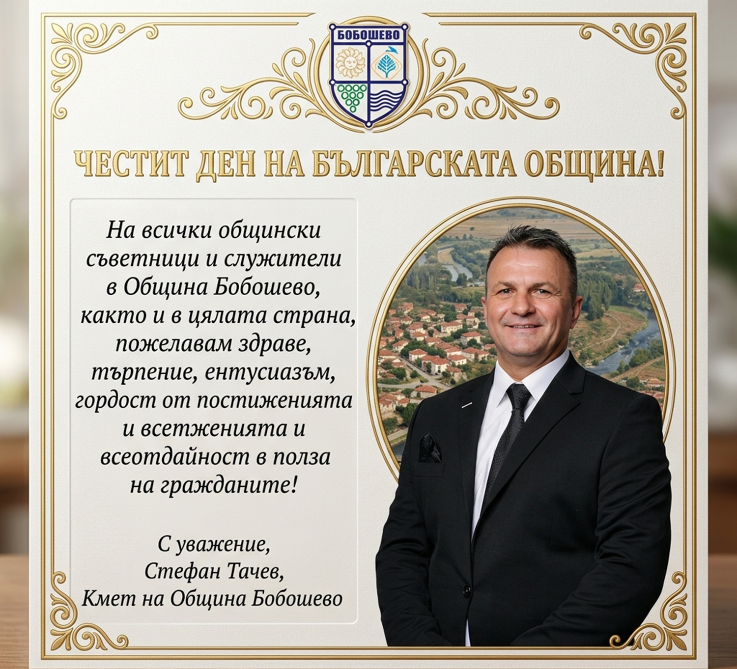 Home - Инфомрежа