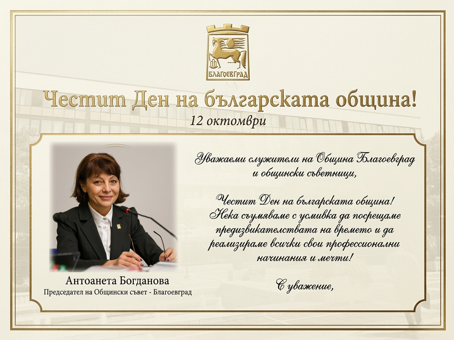Home - Инфомрежа