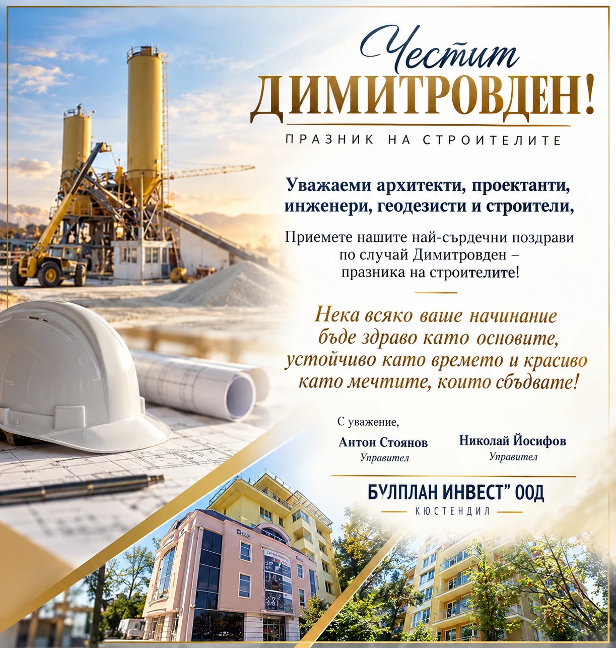 Home - Инфомрежа