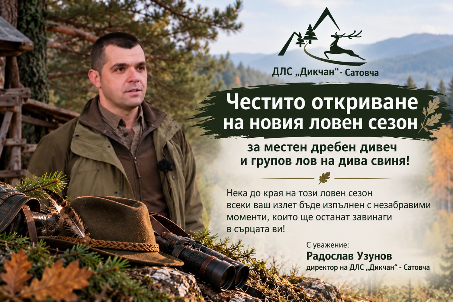 Home - Инфомрежа