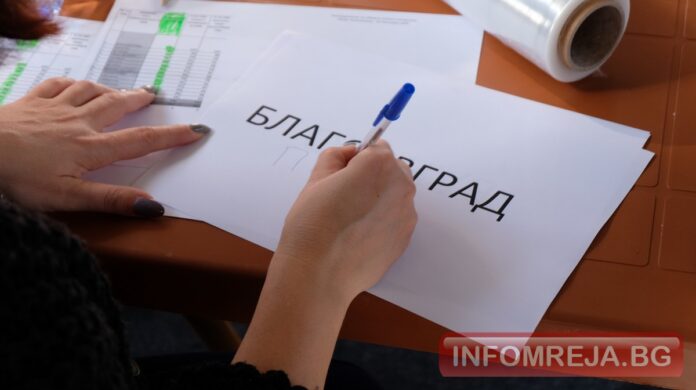 Благоевградско гласува: 555 секции отвориха врати за президентския вот