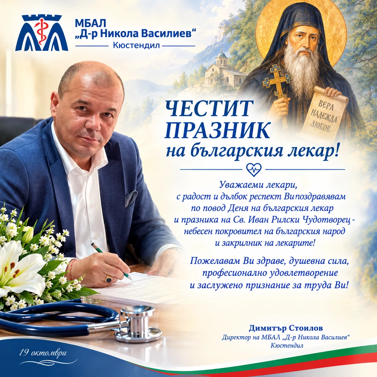 Home - Инфомрежа