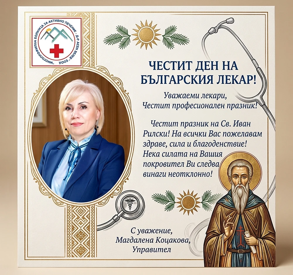 Home - Инфомрежа